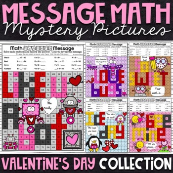 Preview of Valentine's Day Multiplication and Division | Valentine's Day Color by Number