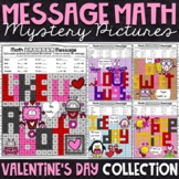 Valentine's Day Multiplication and Division | Valentine's 