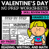 Valentine's Day No Prep Worksheets - Skill Review Practice