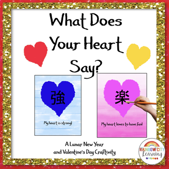 Preview of Valentine's Day and Lunar New Year 2024 Craftivity: What Does Your Heart Say