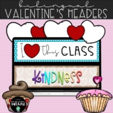 Valentine's Headers for Google Classroom & Google Forms - 
