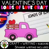 Valentines Day Activity Kindergarten | Bulletin Board | Va