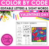 Valentines Day Color by Code Editable Sight Word & Letter 