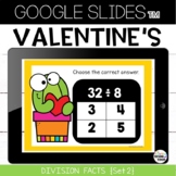 Valentines Day Google Slides™ Division Facts Practice Set 2