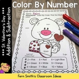 Valentine's Day Color By Number Addition and Subtraction Bundle