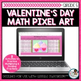 Valentines Day Math Pixel Art | Multiplying and Dividing F
