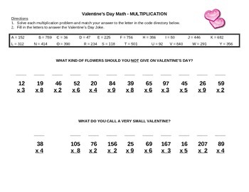 Preview of Valentine's Day Math Puzzlers - Multiplication