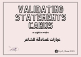 Validating statements cards for parents (Arabic & English)