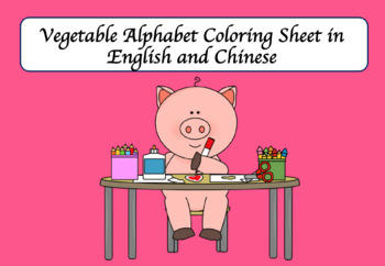 Preview of Vegetable Alphabet in English and Chinese (Coloring Sheet)