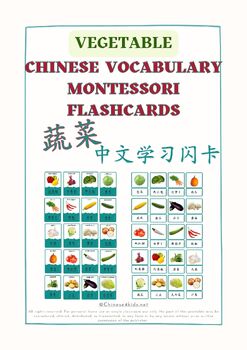 Preview of Vegetable Chinese Learning Flashcards for Kids • Chinese Learning Print • Montes