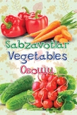 Vegetables (Russian-English-Uzbek)