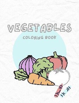 Preview of Vegetables coloring Book