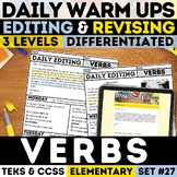 Verbs STAAR Warm Up Grammar Paragraph Editing Practice 3rd