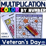 Veteran's Day Math Multiplication Color By Number