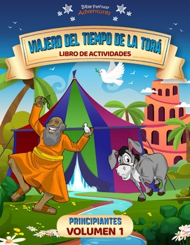 Preview of Viajero del tiempo de la Torá: Libro de actividades para principiantes 1