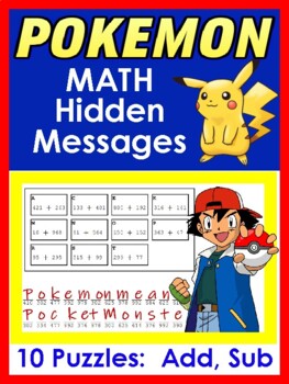 Preview of Video Game Themed Hidden Message Math:  Gr 3/4 - ADD/SUB