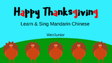 Video: Happy Thanksgiving Song in Mandarin Chinese with Pi