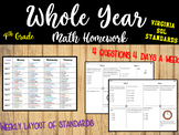 Virginia Math SOL Homework Whole Year Bundle