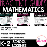 Virginia Mathematics Practice Guides: K-2 School License