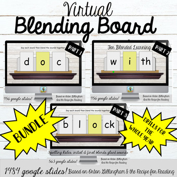 Preview of Virtual Blending Board for Kindergarten