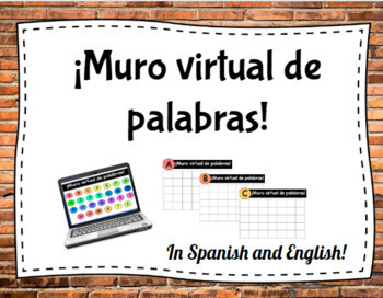 Preview of Virtual Word Wall! - ¡Muro virtual de palabras!