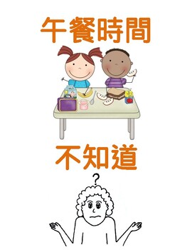 Preview of Visual Cards for Chinese Leaners
