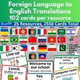 Visual Communication Cards, Translations: 1 English-only +