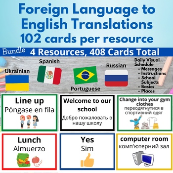 Preview of Visual Schedule Communication Cards : 4 Foreign Languages: Ukrainian, Spanish +
