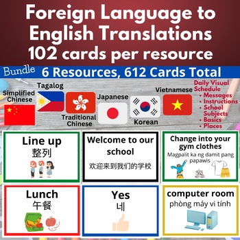 Preview of Visual Schedule Communication Cards: 6 Foreign Asian Languages