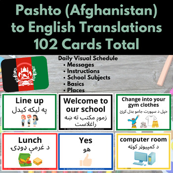 Preview of Visual Schedule & Daily Routine Cards for Afghan Refugees - Pashto - ESL EFL ELL