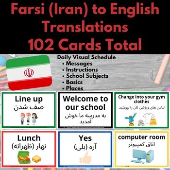 Preview of Visual Schedule & Daily Routine Cards for Iranian Students - Farsi - ESL ELL EFL