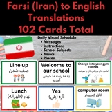 Visual Schedule & Daily Routine Cards for Iranian Students