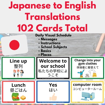 Preview of Visual Schedule & Daily Routine Cards for Japanese Immigrants ESL EFL ELL