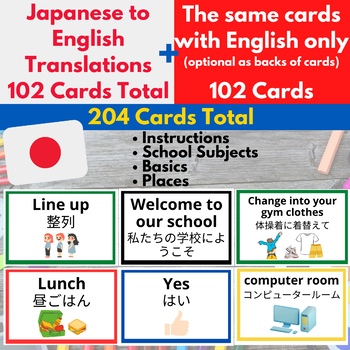 Preview of Visual Schedule & Daily Routine Cards for Japanese Newcomers EFL ELL ESL