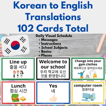 Preview of Visual Schedule & Daily Routine Cards for Korean Newcomers ESL EFL ELL