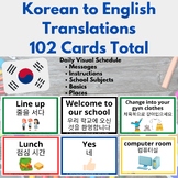 Visual Schedule & Daily Routine Cards for Korean Newcomers