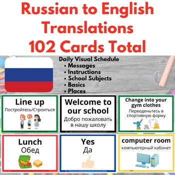 Preview of Visual Schedule & Daily Routine Cards for Russian Refugee Students ESL ELL EFL