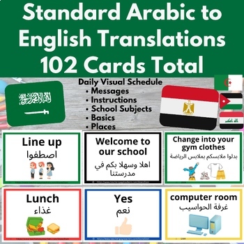 Preview of Visual Schedule & Daily Routine Cards for Standard Arabic - ESL ELL EFL