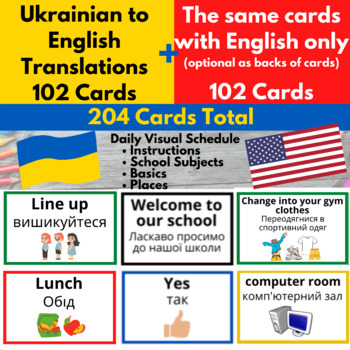 Preview of Visual Schedule & Daily Routine Cards for Ukrainian Refugee Students ELL EFL ESL