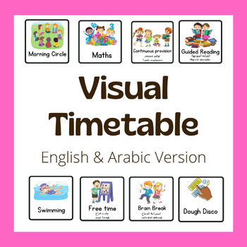 Preview of Visual Timetable. English version & Arabic version.