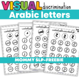 Visual discrimination: Arabic letters