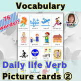 Vocabulary Picture Cards | Verb 2 (daily life)