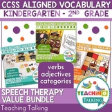 Vocabulary Activities Bundle for Kindergarten First Grade 