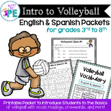 Volleyball Worksheets - Quizzes, Vocab, Fun Pages