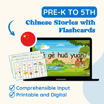 Preview of Volume 2: Chinese Language Learning for Early Readers with Flashcards
