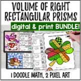 Volume of Rectangular Prisms Activity BUNDLE | Print & Dig