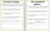 Volunteer Form for Parents- English/Spanish