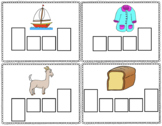 Vowel Team Elkonin Boxes Bundle!