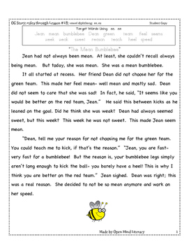 Preview of Vowel Teams ee and ea Decodable Story