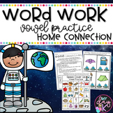 Vowel Word Work Activities Home Connection